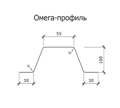 Омега профиль Гнутый 100-0.7 Оцинкованный