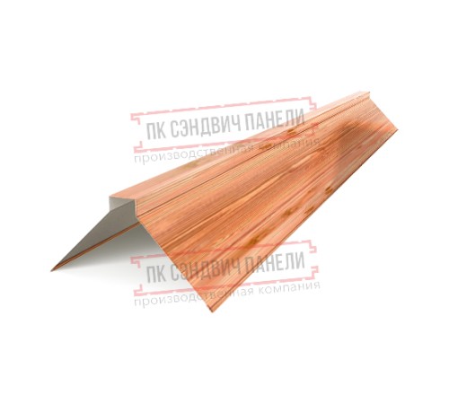 Планка конька плоского 190х190х2000 ECOSTEEL_T-Кедр-0.5