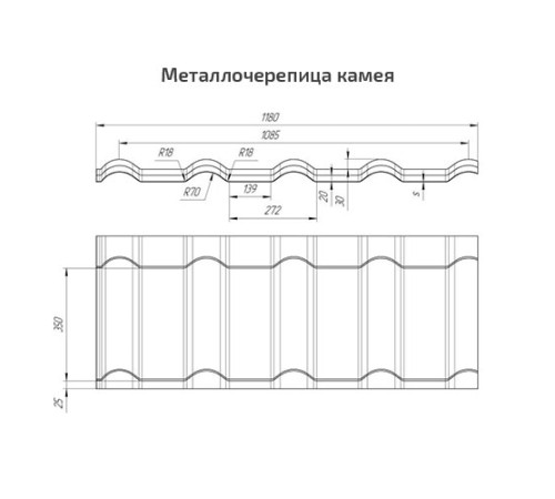 Металлочерепица Камея RAL7016 Satin-0.5