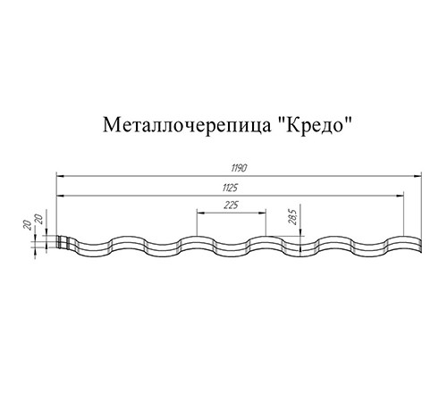 Металлочерепица Кредо RAL6005 Drap-0,45