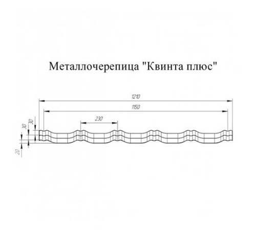 Металлочерепица Квинта плюс RAL6005 Drap-0.45