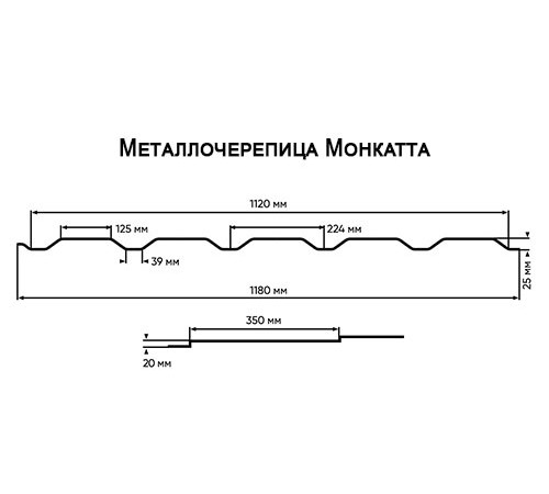 Металлочерепица Монкатта RR32 Полиэстер-0,45