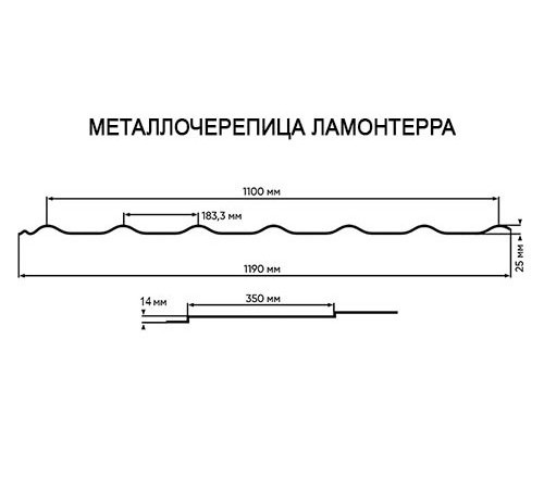 Металлочерепица Ламонтерра RAL8017 Norman-0.5