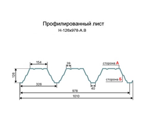 Профнастил Н126-978 RAL7004 Полиэстер-0.7