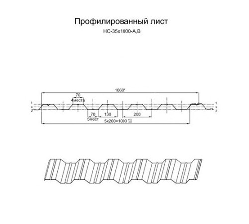 Профнастил НС35-1000 Оцинкованный-0.55