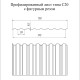 Профнастил фигурный С20 - 0,45 Окрас - Б, Drap RR 32 темно-коричневый.