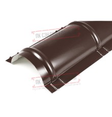 Планка конька круглого R110х2000 ПЭ-8017-0.45