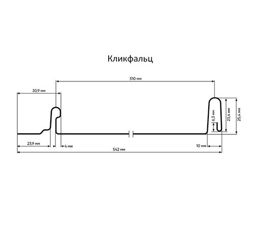 Кликфальц 0,45 Drap RR32 темно-коричневый с пленкой на замках