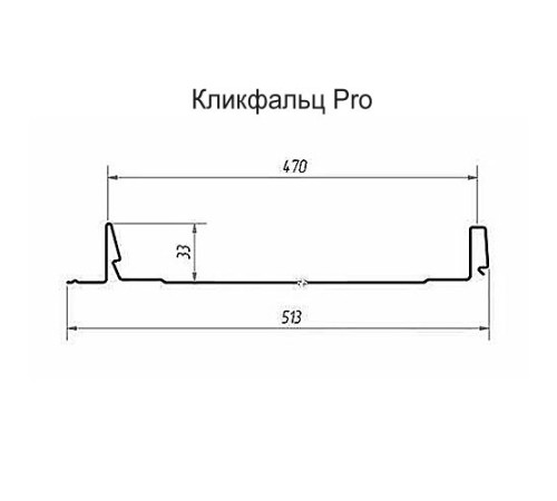 Кликфальц Pro 0,5 Velur RAL8017 шоколад с пленкой на замках