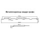 Металлочерепица Квадро профи RAL6005 Satin-0,5