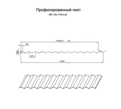 Профилированный лист МП18х1100 Пуретан RR29-0.5