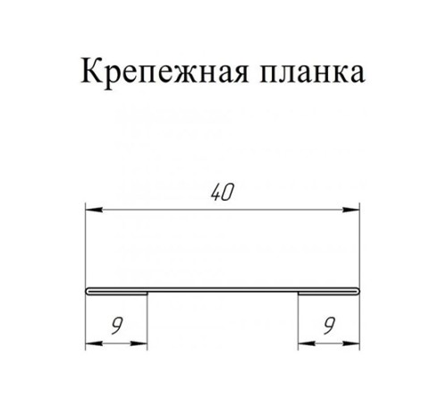 Крепежная планка жалюзи Milan,Tokyo 0,5 Zn
