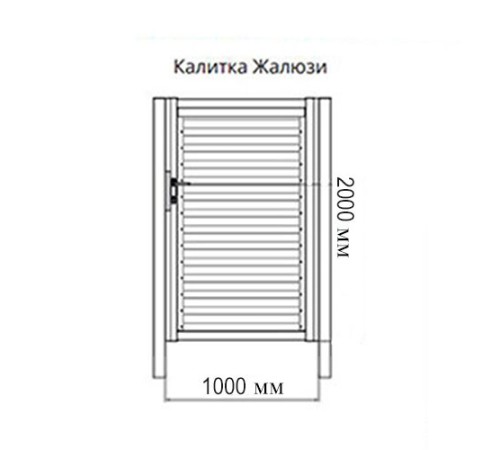 Калитка Жалюзи Texas 2,0х1 RR 32 без заполнения (ламель150 мм)